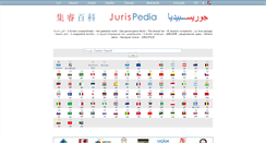 Desktop Screenshot of jurispedia.org